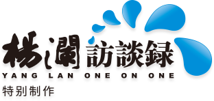 logo_yanglan.png