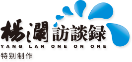 logo_yanglan.png