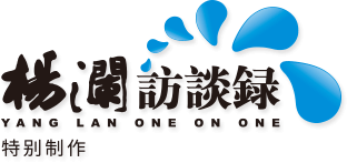 logo_yanglan.png